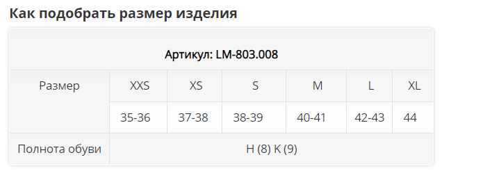 тапочки LM-803.008 Luomma для дома