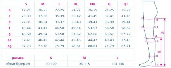 chulki_jenskies550x220.jpg chulki_jenskies550x220.jpg